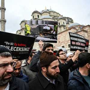 تظاهرة تضامن في إسطنبول مع ضحايا الهجوم الدامي