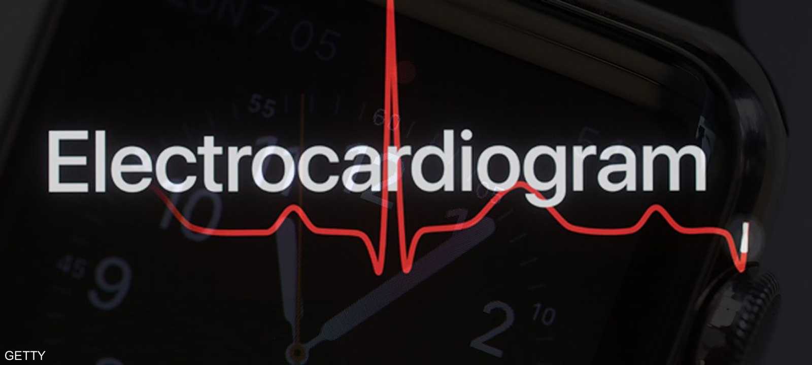 الساعة ترصد نبضات القلب على مدى واسع