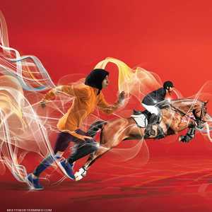 الأولمبياد الخاص يقام في العاصمة الإماراتية أبوظبي