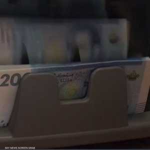 تبلغ قيمة السندات 11 مليار درهم مغربي