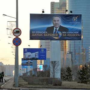 جانب من عاصمة كازاخستان