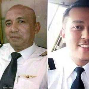 قائد الطائرة الماليزية ومساعده