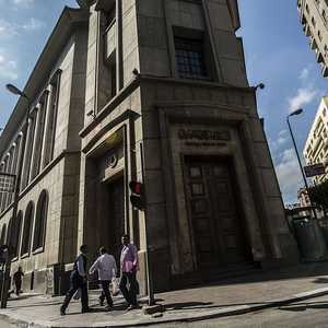 توقع خبراء أن يقلص البنك المركزي المصري أسعار الفائدة.
