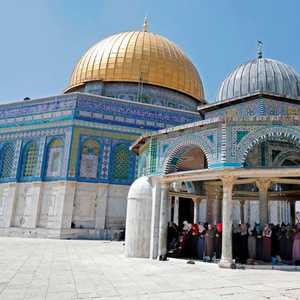 القدس
