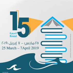 شعار معرض الاسكندرية للكتاب