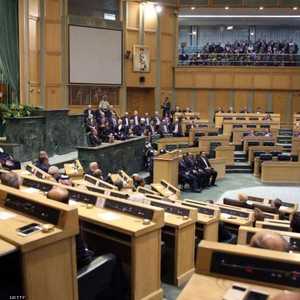 مجلس النواب الأردني - أرشيف