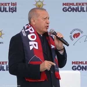 رجب طيب أردوغان اعترف بالخسارة في عدد من المدن الرئيسية