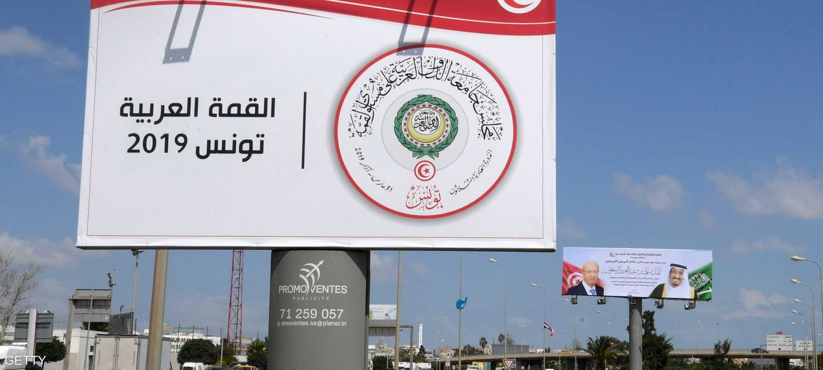 لافتات ترحيبية بالقادة العرب خلال القمة في تونس