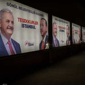 حزب أردوغان يطعن بنتائج انتخابات أنقرة وإسطنبول