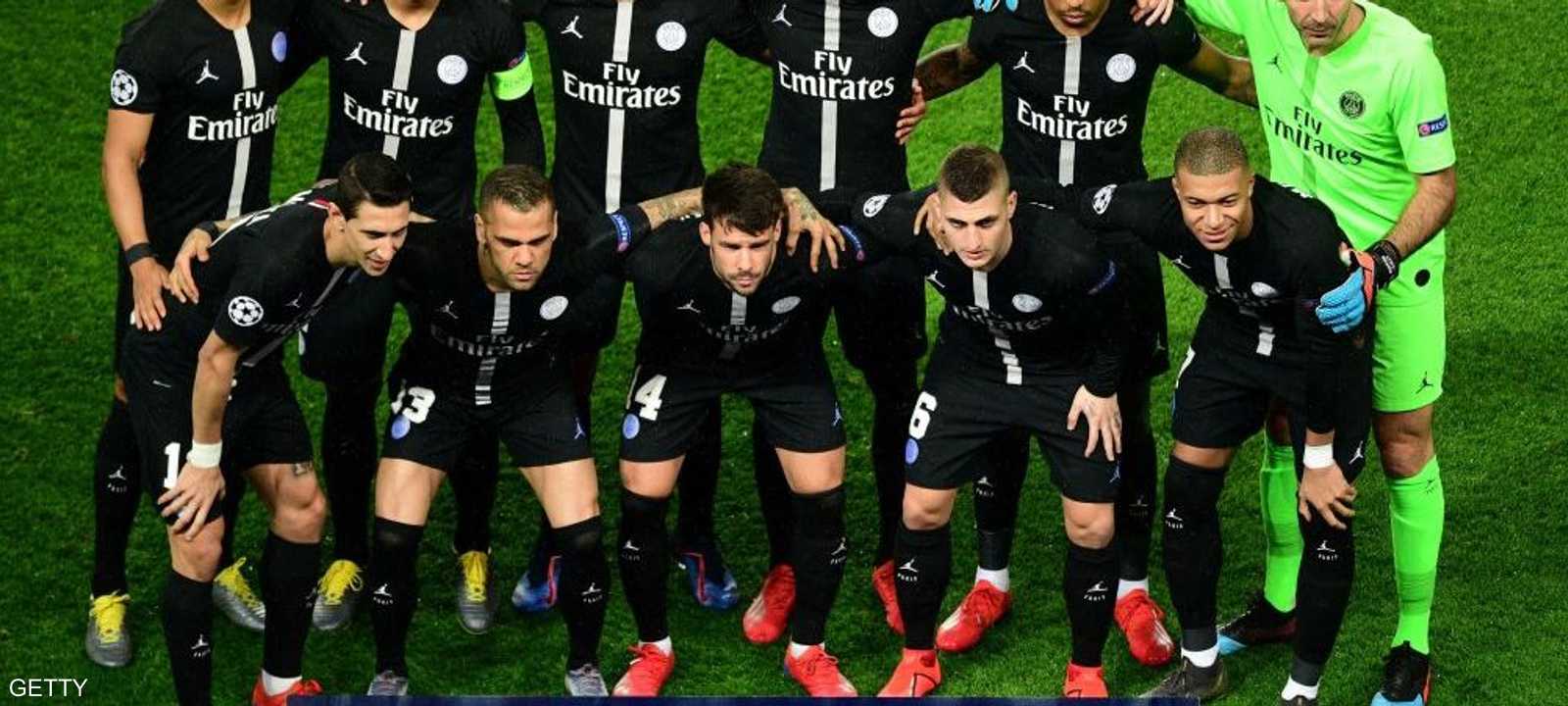 باريس سان جرمان