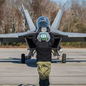 قاعدة أوشيانيا البحرية