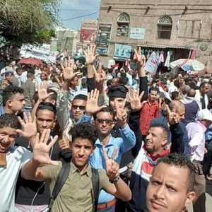 جانب من التظاهرة