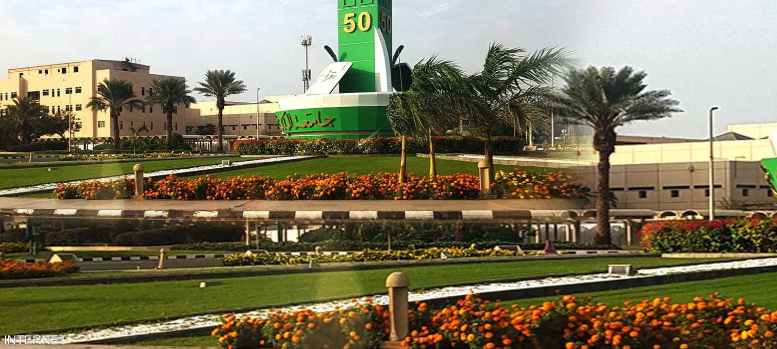 جامعة الملك عبد العزيز الأولى عربيا