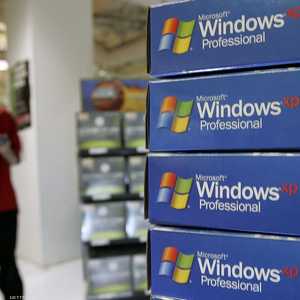 مايكروسوفت أوقفت الدعم المباشر لإكس بي