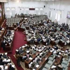 قاعة البرلمان اليمني