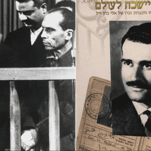 كوهين أعدم سنة 1965