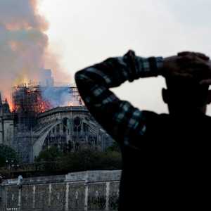 "ذهول" أمام حريق نوتردام