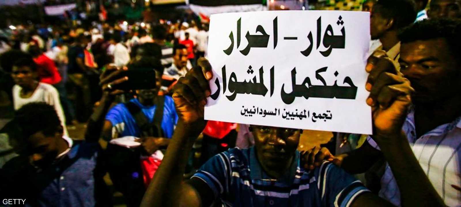 الحراك الشعبي في السودان مستمر حتى بعد عزل البشير