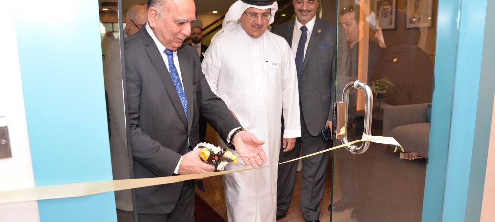 جانب من افتتاح فرع المصرف العراقي للتجارة في الرياض