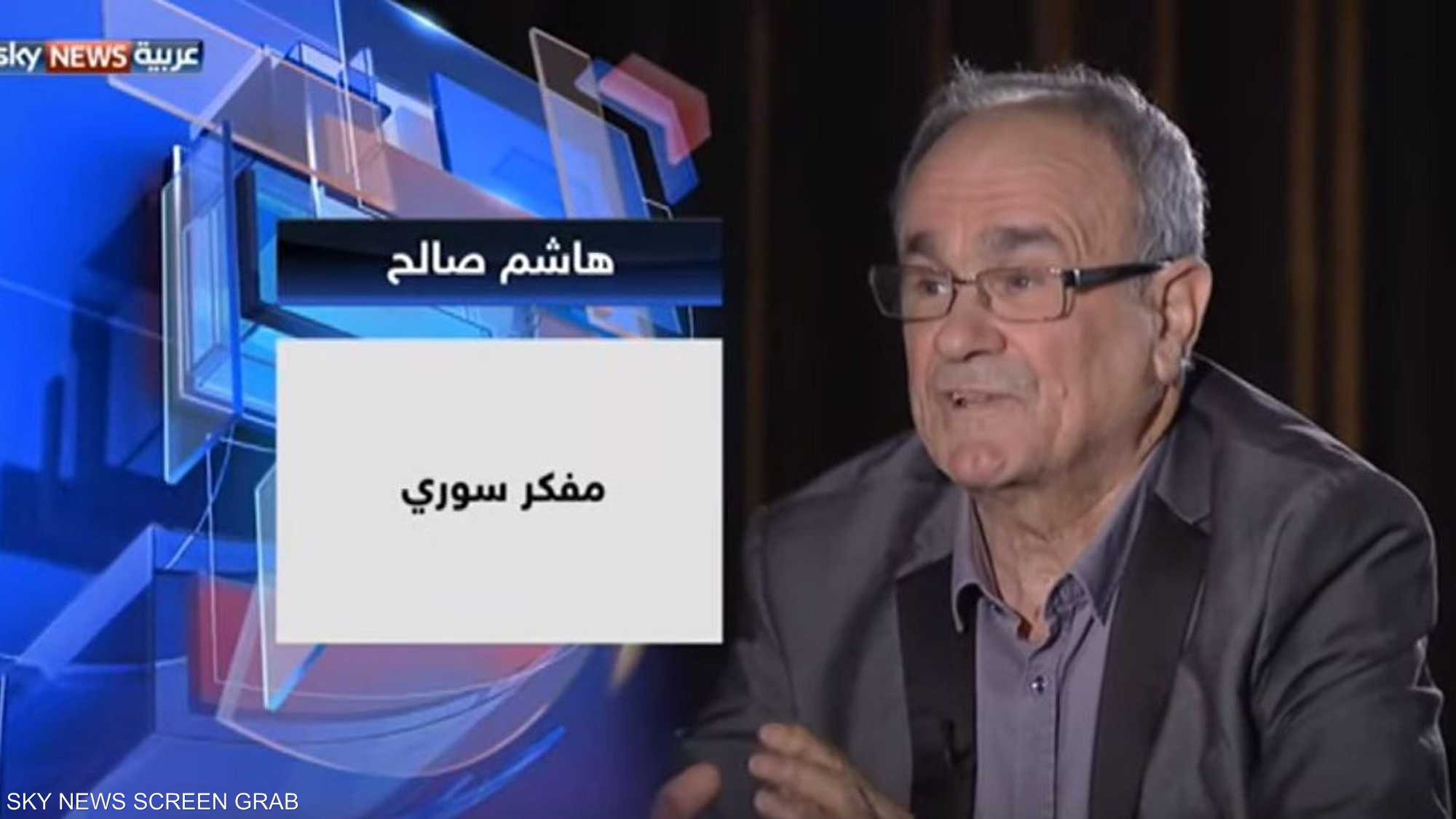 المفكر السوري هاشم صالح في حديث العرب