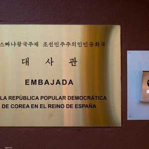 لافتة على واجهة سفارة كوريا الشمالية في إسبانيا