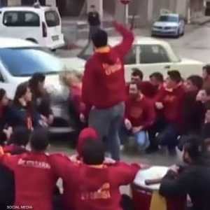 مشجعة تركية تنجو بأعجوبة من "حادث مروع"