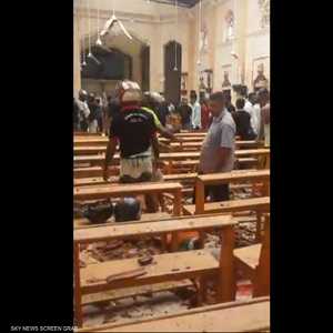 انفجار داخل كنيسة في سريلانكا خلال قداس عيد الفصح