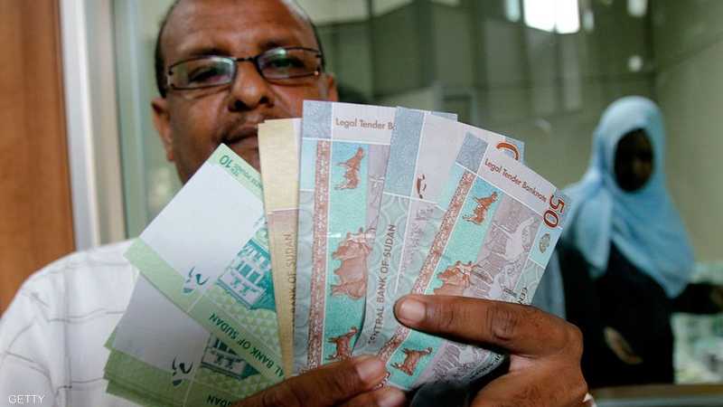 بنك السودان المركزي اسعار العملات