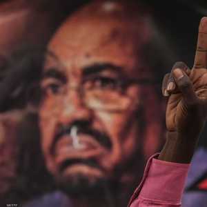 ضغط الشارع أدى لعزل البشير