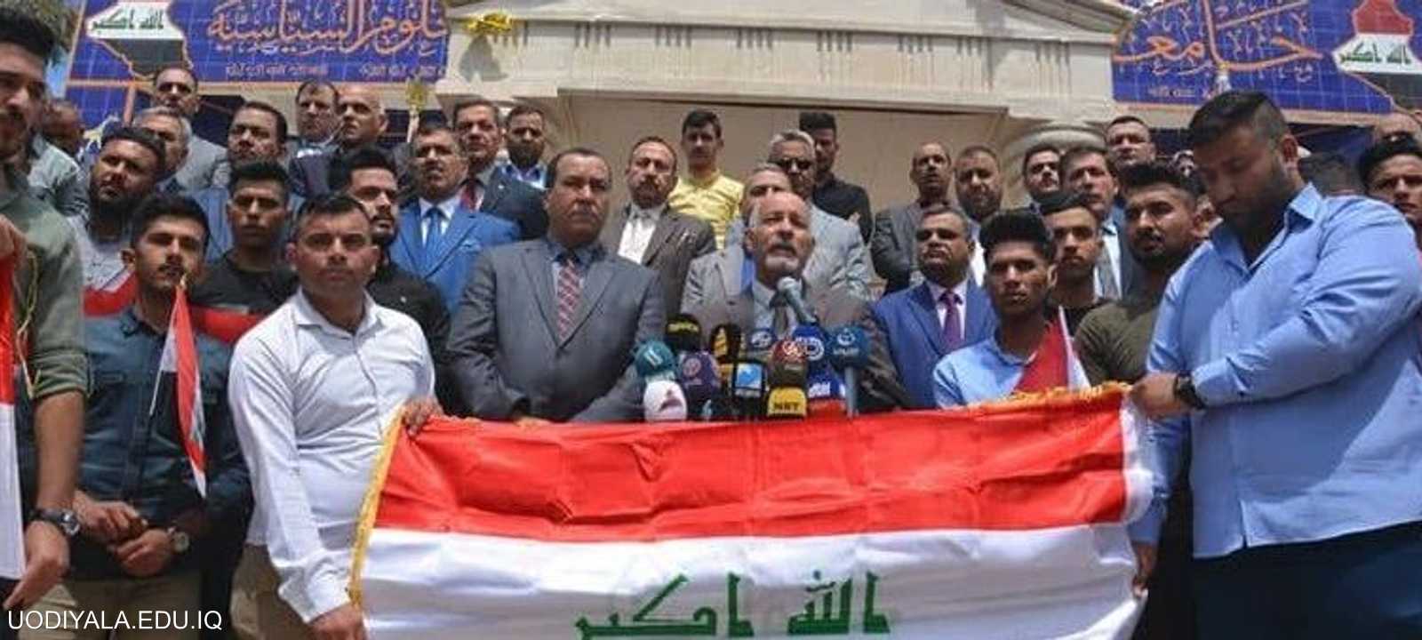 وقفة استنكار بجامعة ديالى رفضا لتمجيد بعض طلبتها لحزب البعث