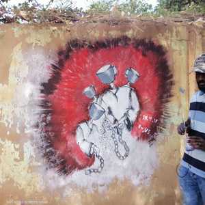 لوحة تجسد مجموعة من "الكيزان"