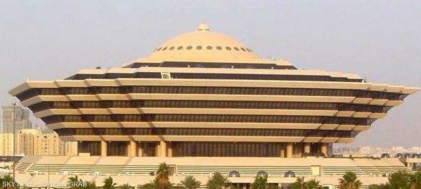 مقر وزارة الداخلية السعودية في الرياض