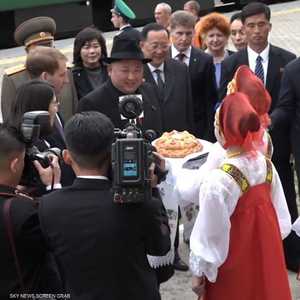 لحظة وصول كيم إلى روسيا عبر قطار مصفح