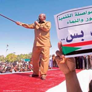 حزب البشير متهم بقضايا فساد كثيرة