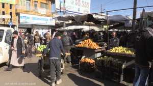 تقارير اقتصادية: سوريا تعيش أوضاعا "مزرية للغاية"