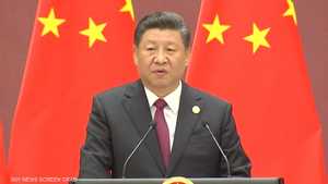 الرئيس الصيني يدعو إلى بناء اقتصاد عالمي حر