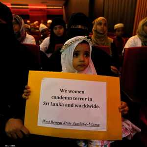 المجتمعات الإسلامية في سريلانكا دانت الهجوم الإرهابي