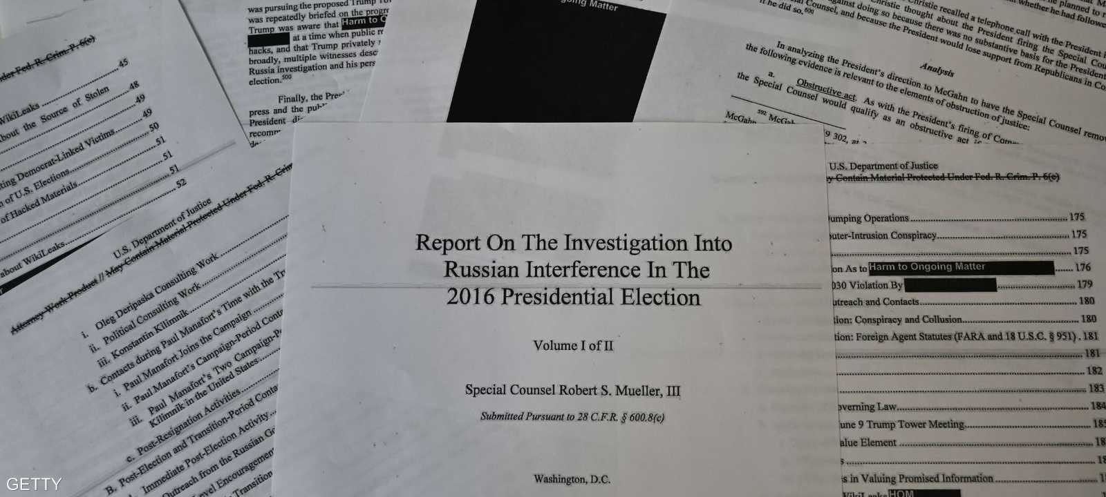 مولر لم يجد أي تواطؤ روسي مع دونالد ترامب