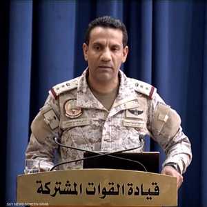 المتحدث الرسمي باسم التحالف العقيد الركن تركي المالكي