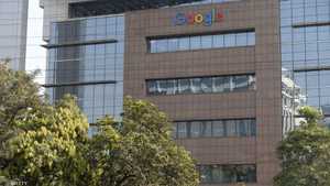 غوغل تأثرت بتهمة انتهاك الخصوصية