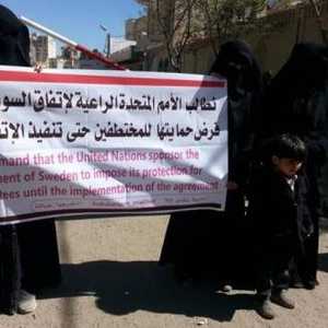 رابطة أمهات المختطفين تناشد المبعوث الدولي غريفيث