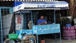 الاقتصاد التونسي عانى بعد الثورة