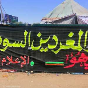 المنبر احتفى بمرور عامين على إنشائه