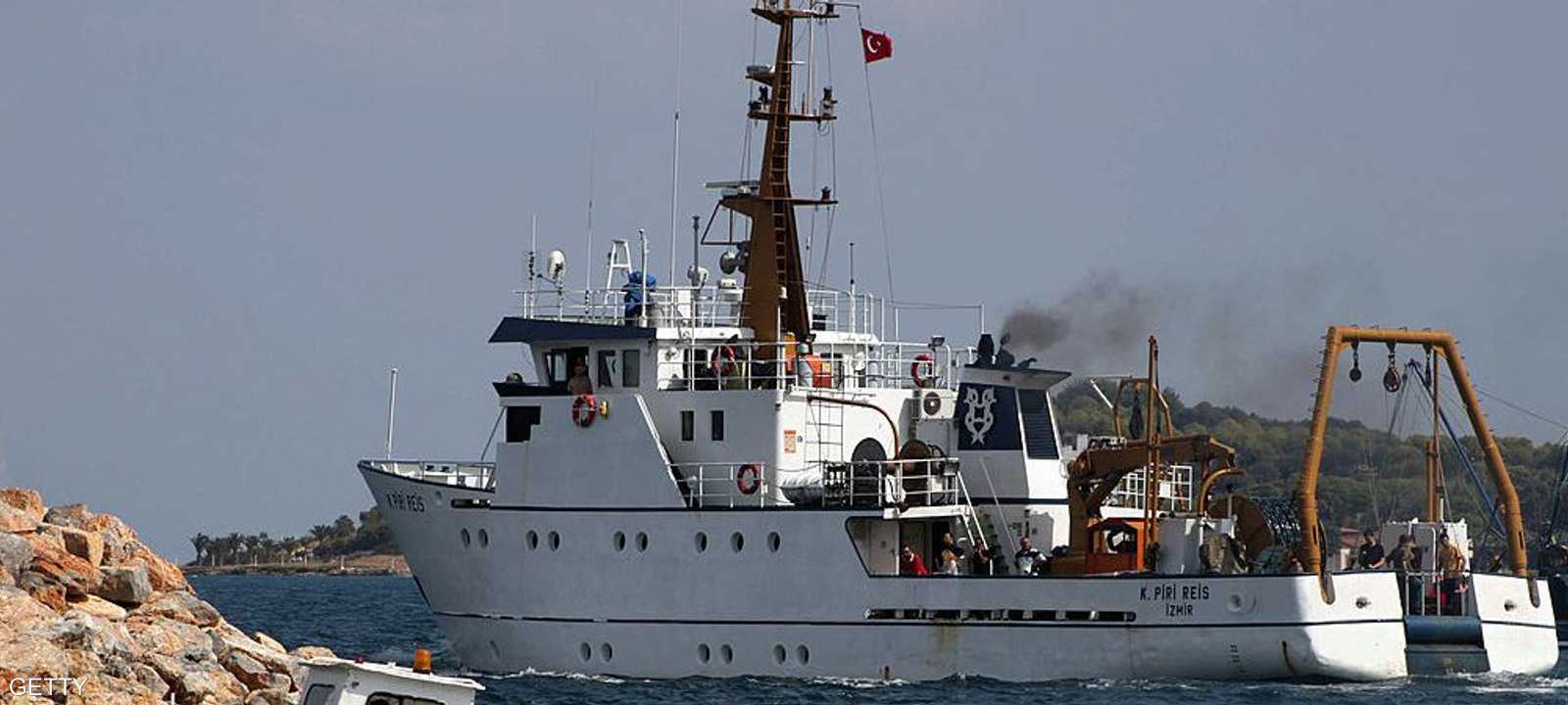 صورة أرشيفية لسفينة تركيا للتنقيب عن الغاز