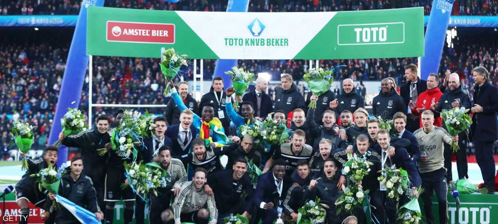 أياكس يحرز لقب كأس هولندا