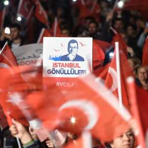 مؤيدو المرشح الفائز في انتخابات إسطبنول أكرم إمام أوغلو