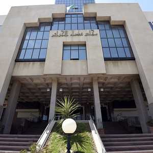 جانب من مجلس قضاء الجزائر