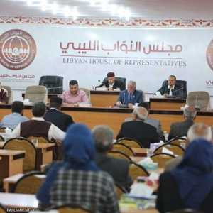 جانب من اجتماع لمجلس النواب الليبي