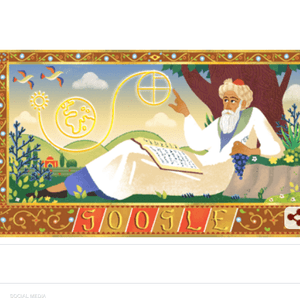 عمر الخيام جمع بين عدة علوم