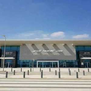 مطار العاصمة الدولي شرقي القاهرة